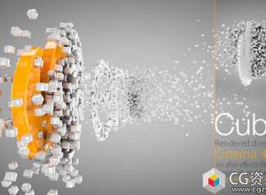 C4D模板工程-运动图形mograph制作logo动画+教程cubist-c4d-logo-animation