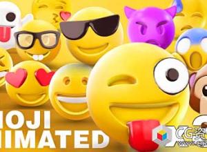 AE模板-E3D制作卡通Emoji表情动画微笑短信图标EMOJI 3D animated