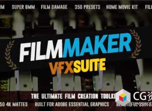 AE模板-电影VFX调色预设工具包胶片颗粒灰尘划痕the filmmaker vfx suite
