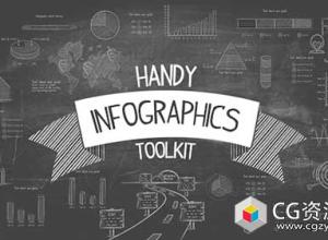 AE模板-创意铅笔粉笔手绘线条信息图表数据展示信息工具包