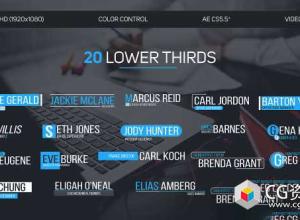 AE模板-20组公司企业人名字幕条文字标题动画 Lower Thirds