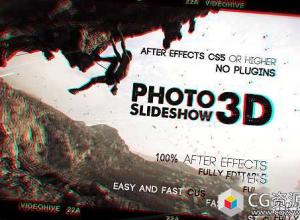 AE模板-三维照片视频预告片婚礼视差图片展示片头 Photo Slideshow 3D