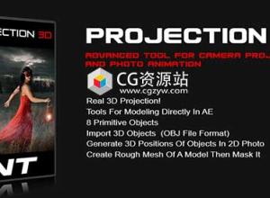 AE脚本-相机投影映射和照片视差动画高级工具AEscripts Projection 3D V1.03+视频教程