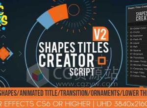 AE模板-375组MG动画元素漫画标题花纹字幕条简单图形Logo转场工具包+AE脚本