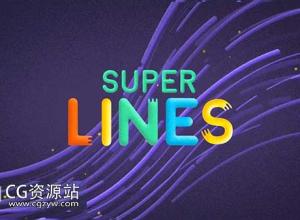 卡通流体线条路径MG动画AE脚本 Super Lines v1.5.0 + 使用教程