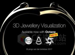 C4D教程-三维珠宝可视化写实渲染教学3D Jewellery Visualization Tutorial