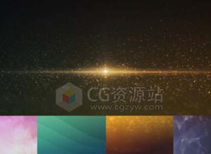 100组循环背景高清视频素材(科技感/纯净/水彩/颁奖粒子/雾玻璃等)
