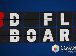 AE脚本-数字倒计时图片折叠翻转板脚本3D Flip Board V1.1+使用教程