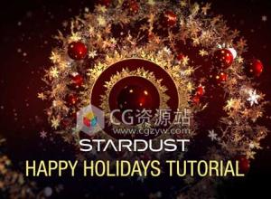 AE教程-Stardust插件制作圣诞节快乐假期三维片头动画 免费下载