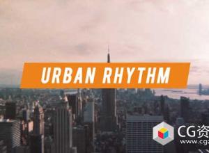AE模板-现代时尚城市旅游节奏感开场urban-rhythm-modern-opener
