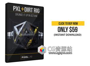 Octane For C4D – 添加污垢划痕磨损到材质脚本PXL DIRT+使用教程