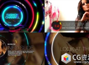 AE模板-时尚频道电视广播设计包 fashion-channel-broadcast-design-package