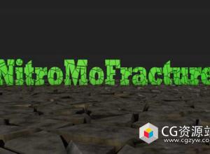 C4D动力学破碎插件 Nitro4D NitroMoFracture v1.04 For C4D R18R19  + 使用教程