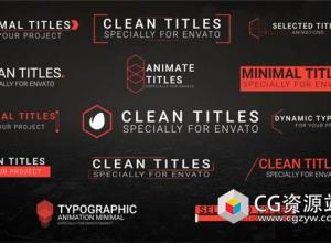 AE模板-14组企业介绍文字标题排版动画 Clean Titles
