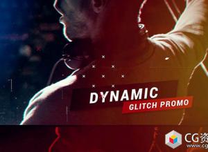 AE模板-动态小故障促销视频宣传片头包装 Dynamic Glitch Promo
