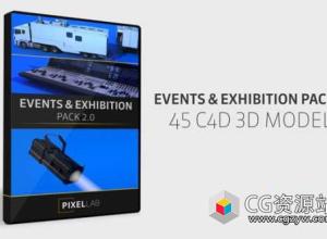 C4D模型预设-户外活动演出展览场景物体The Pixel Lab – Events Exhibition Pack 2.0 For C4D