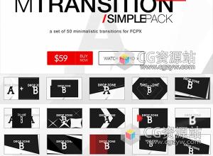 FCPX插件-50组4K动画简单图形遮罩视频转场预设 Simple Pack