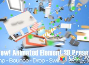 AE预设-E3D动画125组三维文字标志 Wow! Dynamic Element 3D Presets