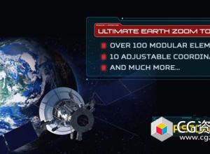 AE模板-科技感终极地球变焦工具包俯冲地球地点介绍展示动画 Ultimate Earth Zoom Toolkit V3.6