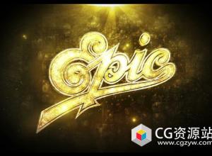 AE模板-大气电影标志金色Logo文字动画 Gold Epic Logo