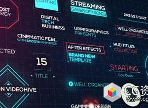 AE模板-电影HUD图标界面数字标题字幕Cinematic HUD Titles