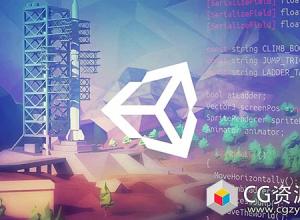 Unity学习制作游戏代码完整培训视频教程+英文字幕