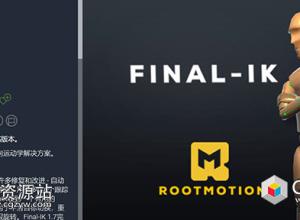 Unity游戏角色反向运动学插件Final IK 2.0