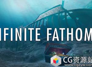 Cinema 4D虚拟水下3D环境预设Infinite Fathoms v1.1