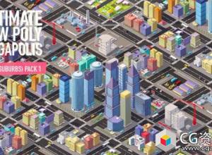 C4D/MAX/FBX/OBJ格式低多边形城市楼房3D模型 Low Poly Megapolis City Pack