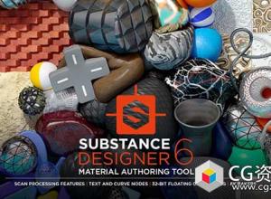 三维贴图材质制作软件 Substance Designer 2017.2.5.993 Win