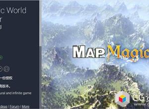 Unity3D三维地形生成器 MapMagic World Generator v1.10.10