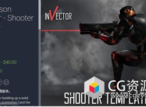 Unity第三人控制器 - 射手模板 Shooter Template v2.6.3