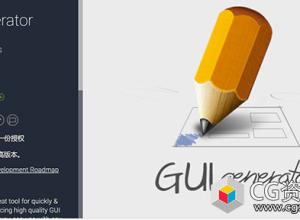 Unity3D GUI生成器-Unity Asset GUI Generator v1.9-