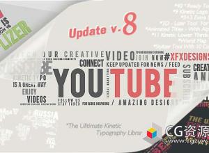 AE模板-创意MG动画文字标题排版字幕组合动画工具包