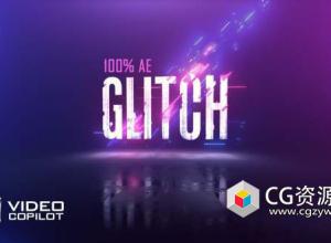 AE制作信号损坏故障特效教程165期 Colorful Glitch FX