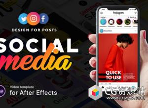 AE模板-50组社交媒体平台推广宣传商品介绍场景包装
