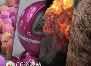 阿诺德渲染器高级进阶教程 Mograph+3DS MAX