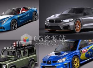 7种汽车3D模型(C4D/FBX/OBJ/MAX等格式)