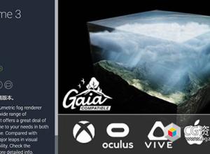 Unity3D模拟大气效应体积雾渲染器 Fog Volume 3 v3.4.5