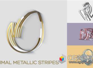 AE模板-三维线条金属条纹生长Logo动画 Minimal Metallic Stripes Reveals