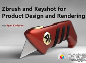 Zbrush+Keyshot产品建模设计渲染教程(英文字幕)