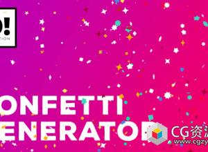 AE模板-多种形状五彩纸屑粒子飘散飞舞动画Confetti Generator