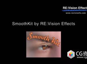 AE/Pr自定义模糊插件 RevisionFX SmoothKit 3.3.5 Win