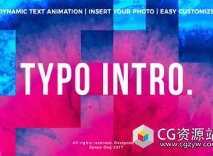 AE模板-时尚动力排版字幕标题展示 typo-intro