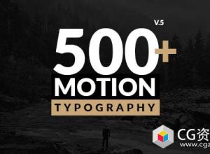 AE+Premiere模板预设500+文字排版标题字幕动画更新V5版本