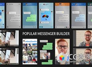 AE模板-手机聊天社交APP聊天气泡对话框动画工具包 Popular Messenger Builder v2