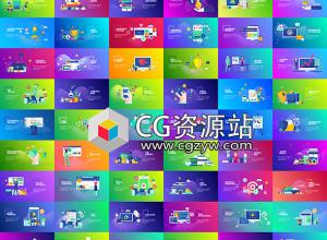 AE模板-平面设计概念包商务MG动画图标场景元素包