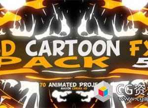 C4D预设-3D卡通液体飞溅烟雾特效包 3D Cartoon FX Pack 5