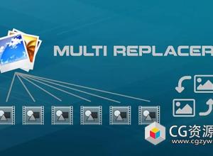 AE模板图片批量替换脚本 Aescripts Multi Replacer V1.0 + 视频教程