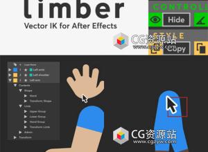 AE脚本-二维MG动画角色生成手脚关节IK绑定脚本 Limber V2.0.6 Win/Mac+ 中英文字幕教程